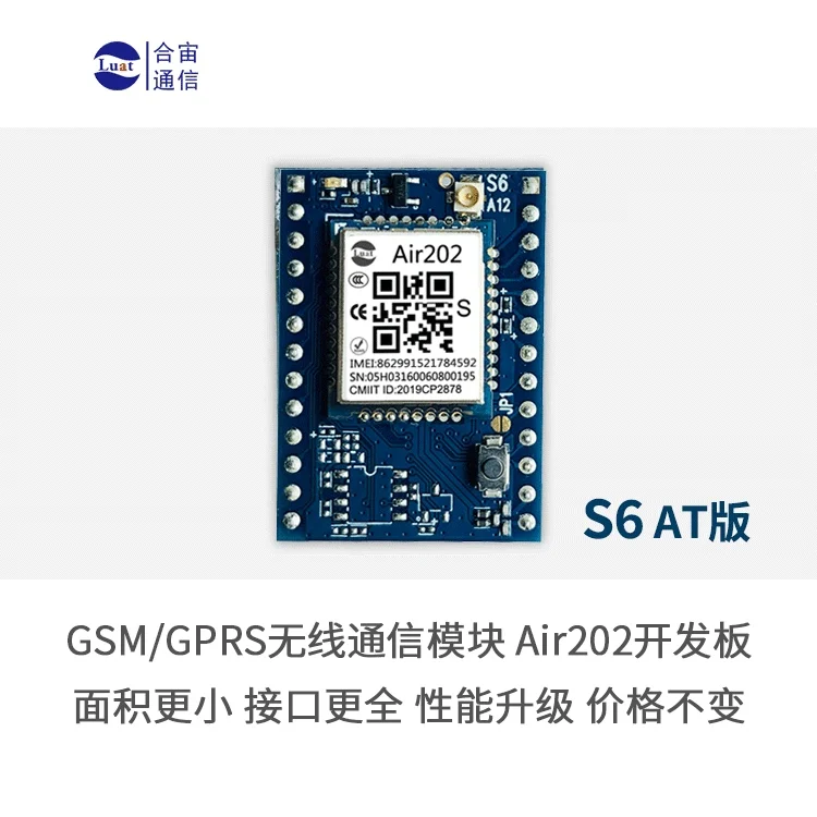 Hezhou Luat 2G GSM/GPRS модуль беспроводной связи основная плата Air202S макетная S6 в