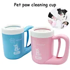 Инструмент для мытья лап домашних животных, кошек, собак, мягкая силиконовая чашка, ручной вращающийся очиститель лап, для маленьких и средних собак