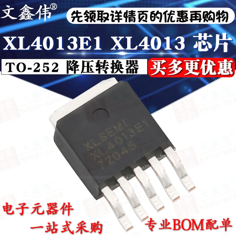 10 шт. Новый XL4013E1 XL4013 TO-252 в наличии | Обустройство дома