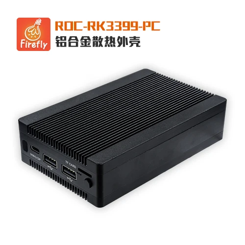

ROC-RK3399-PC корпус из алюминиевого сплава, безвентиляторный дизайн, красивый и изысканный небольшой хост Мини-компьютера