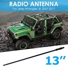 330 мм антенна мачта 13 дюймов радио антенна открытый персональный автомобиль портативные принадлежности для Jeep Wrangler JK 07-17 аксессуары