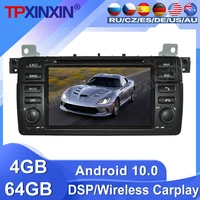 64g for bmw e46 m3 1998 1999 2000 2005 android 10 car radio tape recorder video multimedia player gps navigation ips hd screen