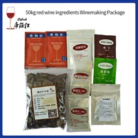 50kg red wine ingredients winemaking package tannin fermentation auxiliary oak pectin enzyme soap fruit wine mead yeast