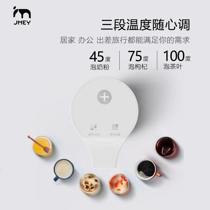 Маленький настольный мини-диспенсер для горячей воды Компактный переносной