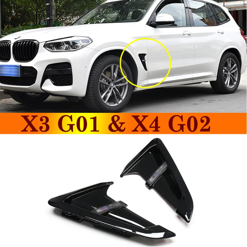 Для BMW X3 G01 X4 G02 углеродное волокно боковое крыло вентиляционное отверстие отделка