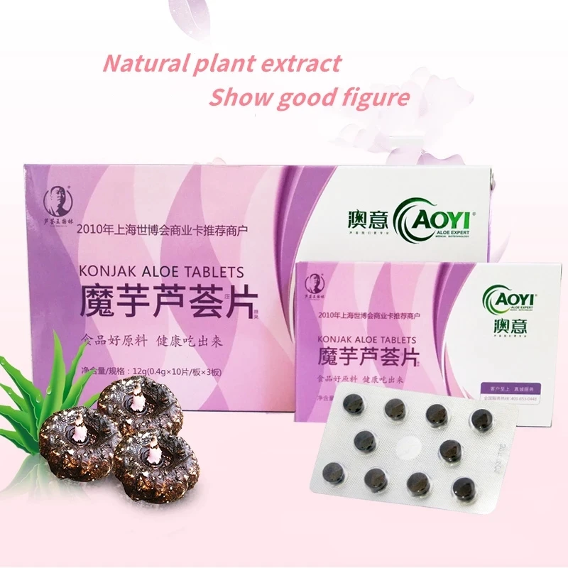 Таблетки для похудения диетические таблетки уменьшение жира в капсулах