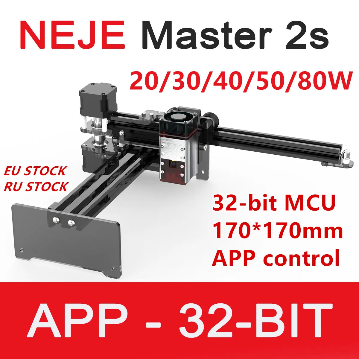 Настольный лазерный гравер и резак NEJE Master 2S устройство для лазерной гравировки