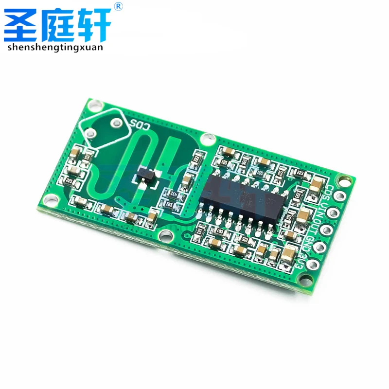 5pcs  RCWL-0516 Intelligent Induction Detector, Microwave Radar Induction Switch, Human Induction Sensor Module