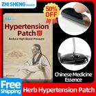 10 шт., пластыри с повышенной яркостью