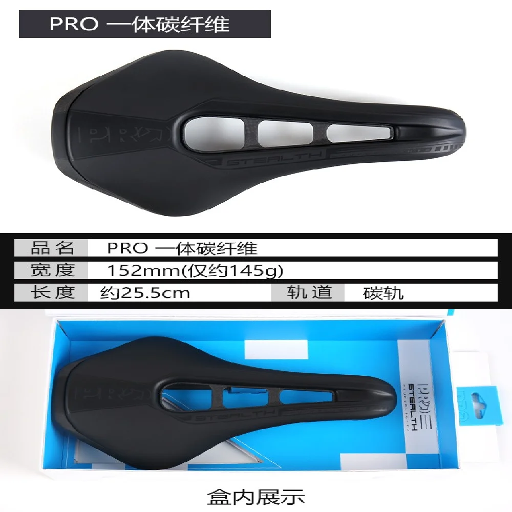 . Pro Stealth дорожное седло для горного велосипеда подушка на сиденье сумка stock God |