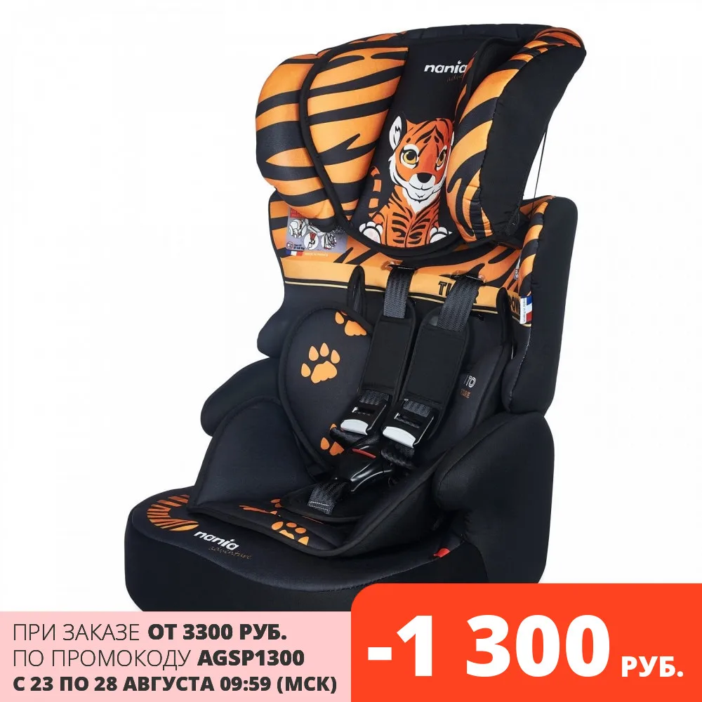 Автокресло Nania BELINE SP ANIMALS TIGER для детей группы 1/2/3|Детские автокресла| |