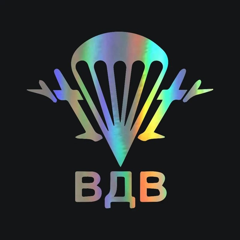 

Small Town Car Sticker 3D 15*14.2cm Russian Airborne Army Sticker On Car Funny Stickers And Decals Vinyl Car Styling For Ford Au