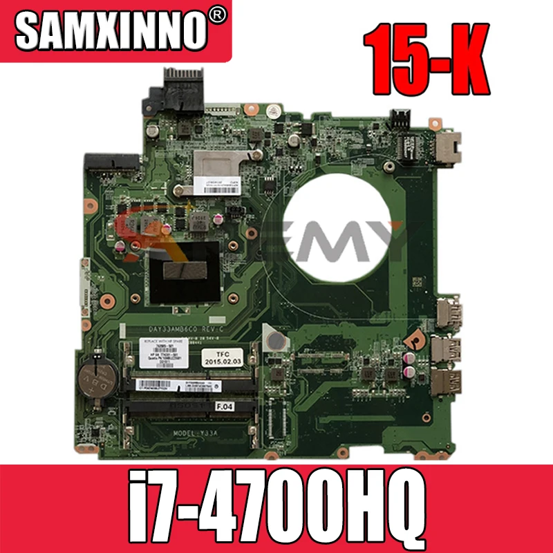 

Akemy New for HP pavilion 15-K motherboard 763584-501 763584-601 763584-001 DAY33AMB6C0 i7-4700HQ HM87 working well