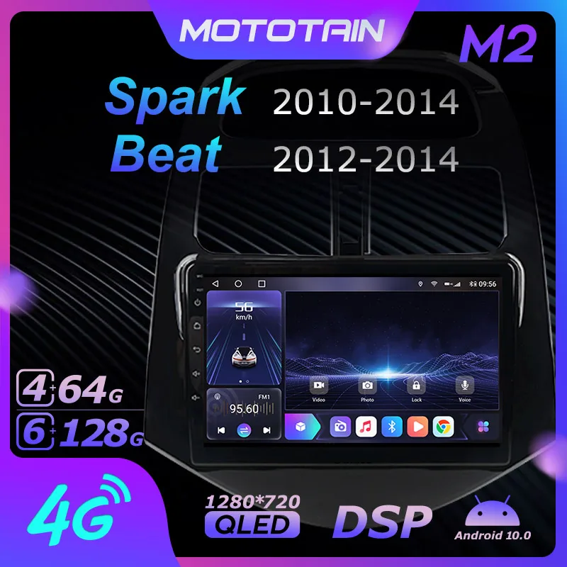 

Автомагнитола на Android 10,0, 6 ГБ + 128 Гб, для Chevrolet Spark 2010-2014 Beat 2012-2014, автомобильная аудиосистема 4G LTE, головное устройство 1280*720