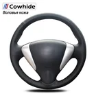Чехлы рулевого колеса из натуральной кожи для Nissan Tiida Sylphy 2012-2015 Versa 2015-2019 Versa Note