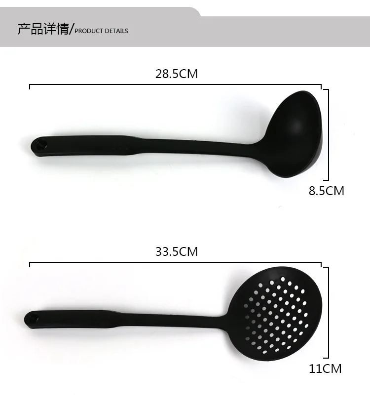 Набор кухонных принадлежностей 6 шт. антипригарные приборы для посудомоечной