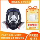 7 в 1, пылезащитная силиконовая маска-респиратор для защиты от пыли