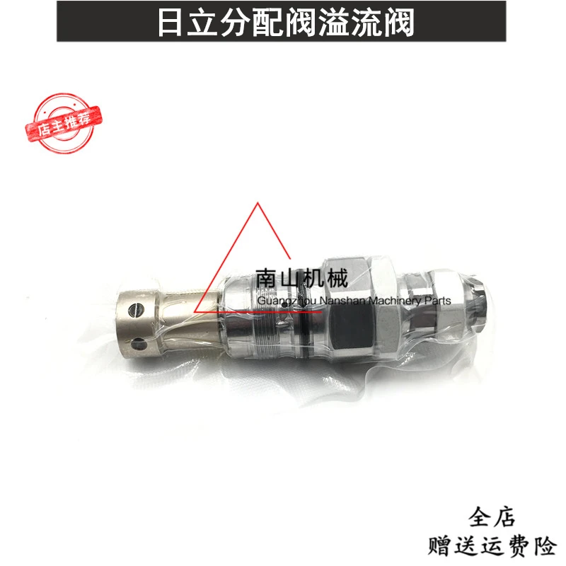

Free shipping Hitachi ZAX450-6 460 470 480 distributor main overflow valve multi-way valve main gun excavator accessories