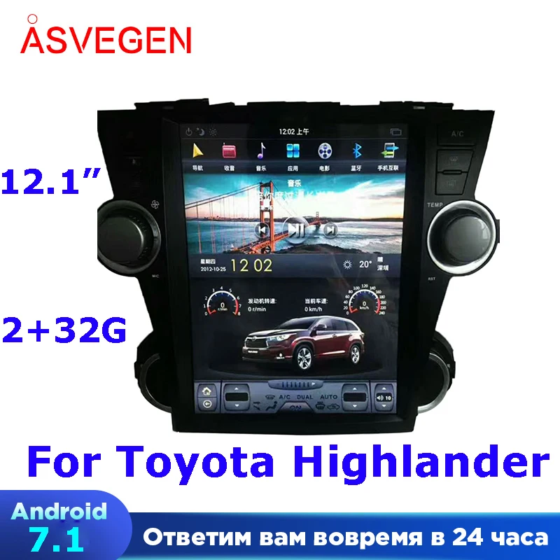 

12.1"Android 7.1 Car Radio Player For Toyota Highlander 2007-2013 Tesla Style Car Stereo Multimedia GPS Map Navigation Head unit