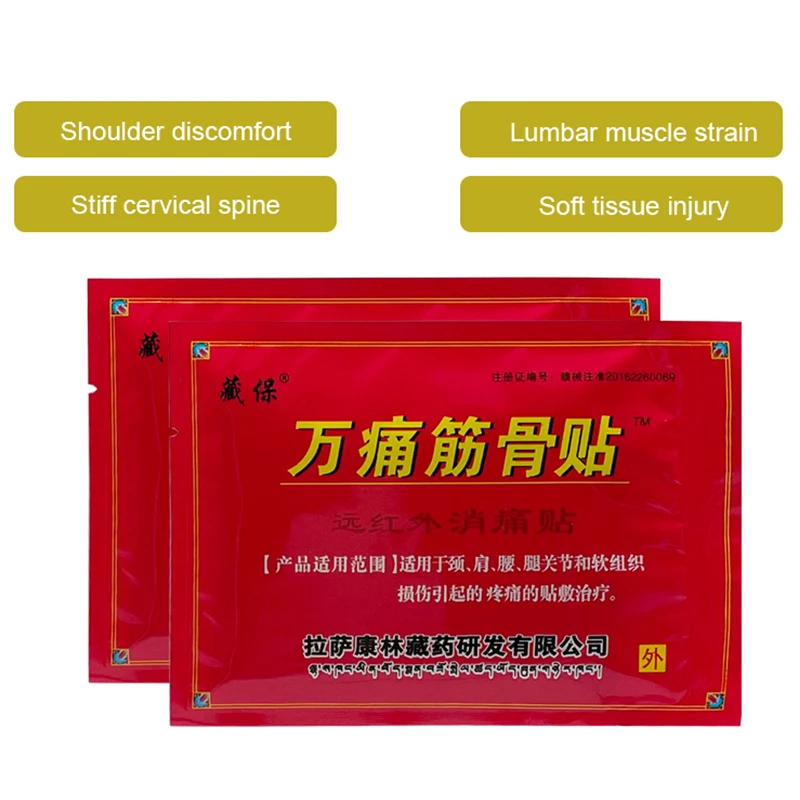 

80Pcs Medical Analgesic Plaster Bruises Bone Hyperplasia Shoulder Neck Pain Muscles Pain Relief Patches For Artritis Rheumatoid