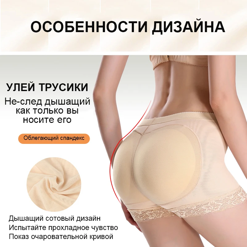 Butt Lifter Hip Enhancer Shaper, сексуальные трусы для мальчиков, женские Искусственные ягодицы, нижнее белье, пуш-ап, мягкие трусы, трусы с накладками для ягодиц