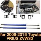 Пружина для 2009-2015 Toyota PRIUS ZVW30, модификация передней крышки капота, газовые стойки, подъемник, амортизатор, заряженное углеродное волокно