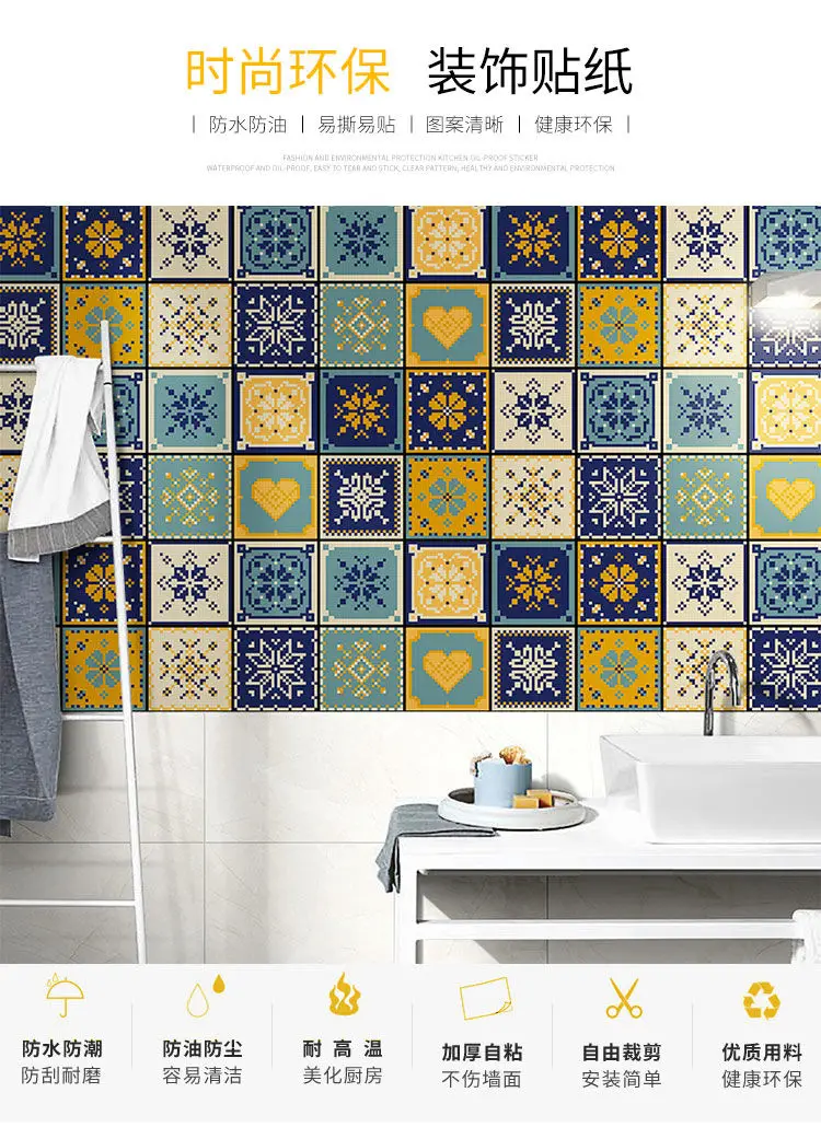 Самоклеящиеся настенные наклейки украшения из водонепроницаемого материала на