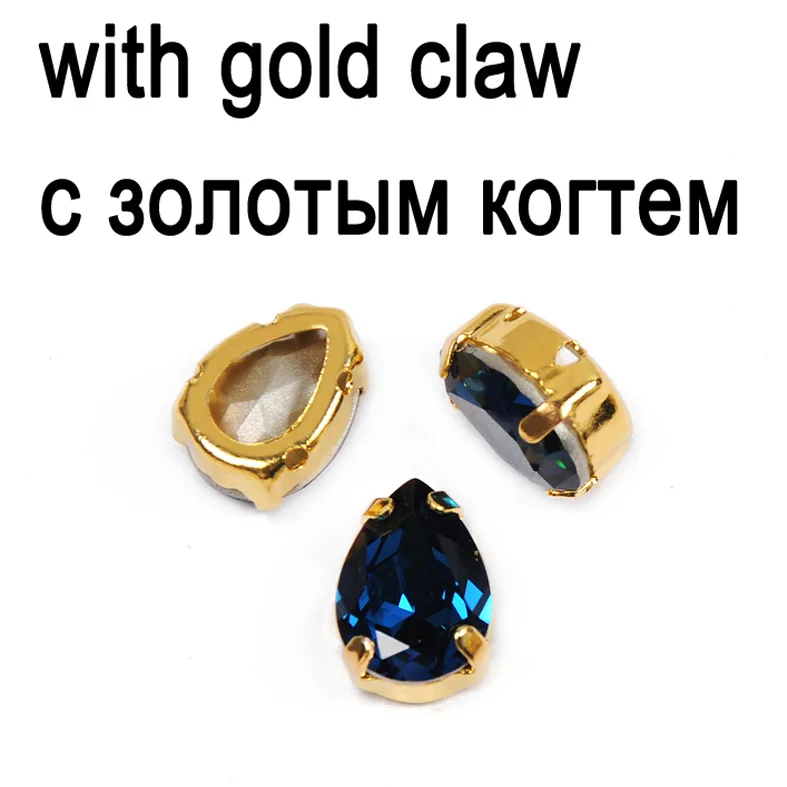 CTPA3bI Монтана Цвет Стеклянные Висячие Стразы Кристалл с когтями пришить на каплевидных страз металлическая база Пряжка камень для одежды платье