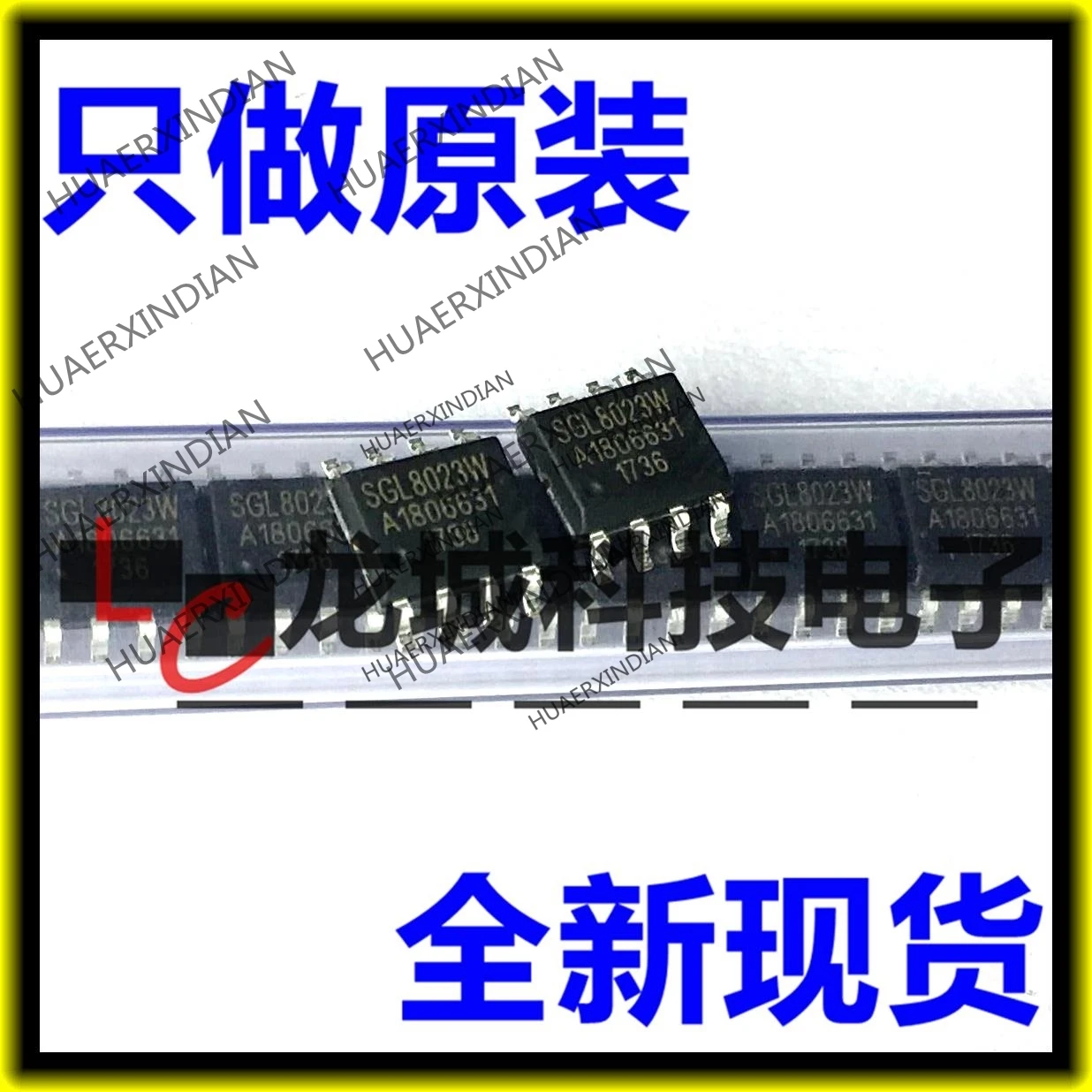 10 шт./лот Новинка SGL8023W LED SOP8 в наличии|Интегральные схемы| |
