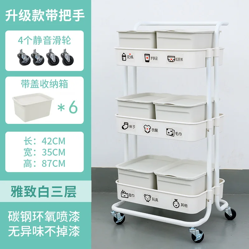 

Baby Goods Storage Rack Trolley Storage Rack Mobile Trolley Baby Finishing Toy Storage Rack
