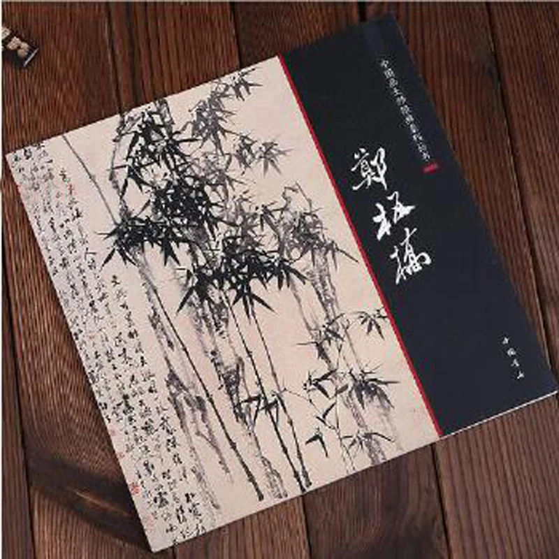 

Freehand brushwork in Traditional Chinese painting book Xie Yi Zhen Ban Qiao Bamboo orchid Drawing Book