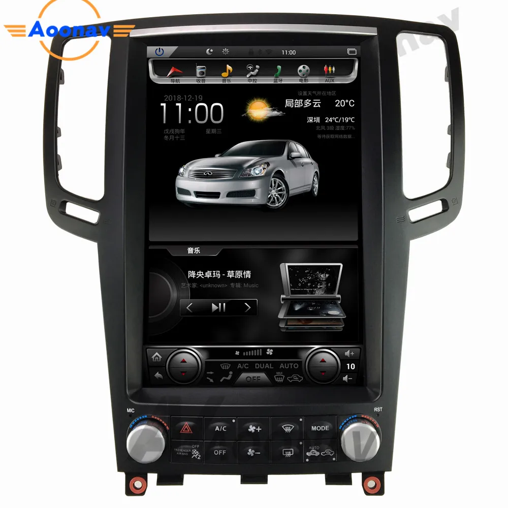 Автомобильный мультимедийный стереоплеер с вертикальным экраном IPS HD в стиле