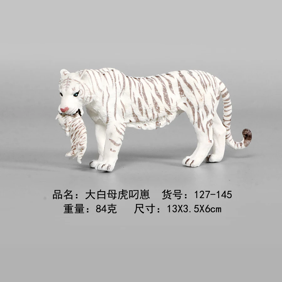 Оригинальные Африканские Дикие животные модель короля леса тигра фигурка из ПВХ