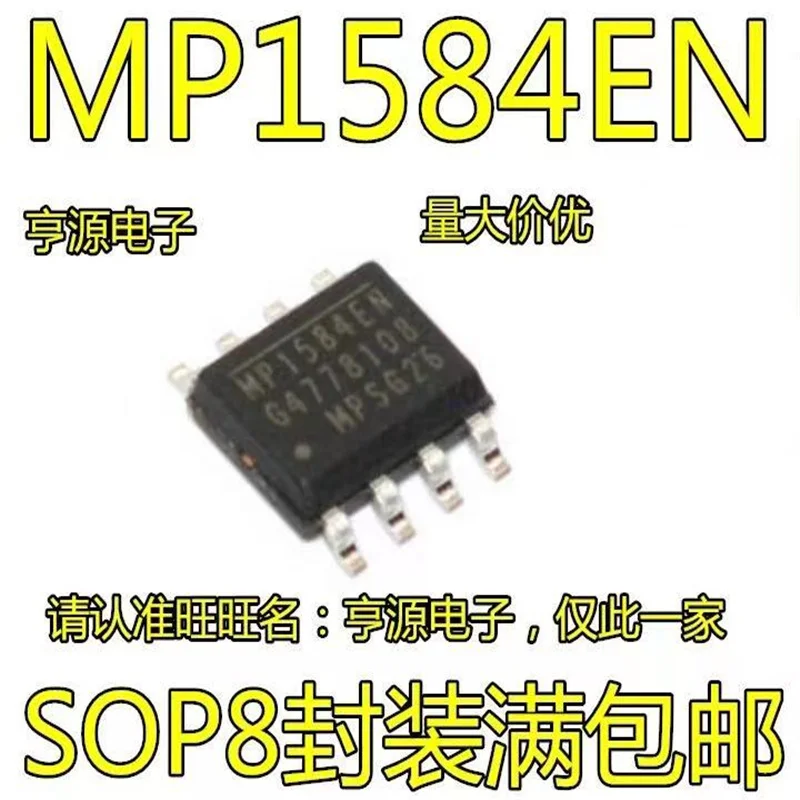 

1-10 шт. Φ MP1584EN MP1584 SOP-8 MP1584EN-LF-Z