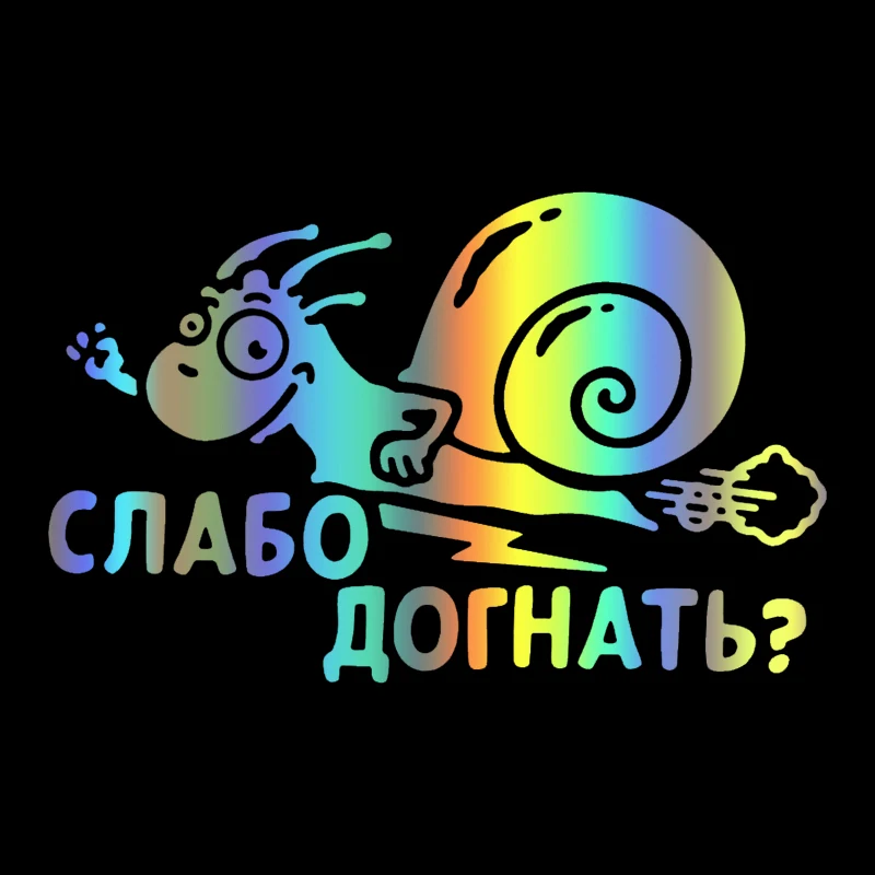 CK2792#22*14см наклейки на авто Слабо догнать водонепроницаемые машину наклейка для