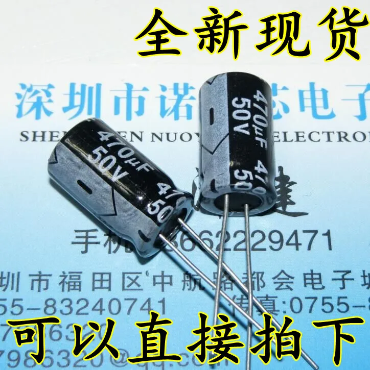 

20pcs/lot 50V470UF 10*16 10*20 470UF 50V electrolytic capacitor
