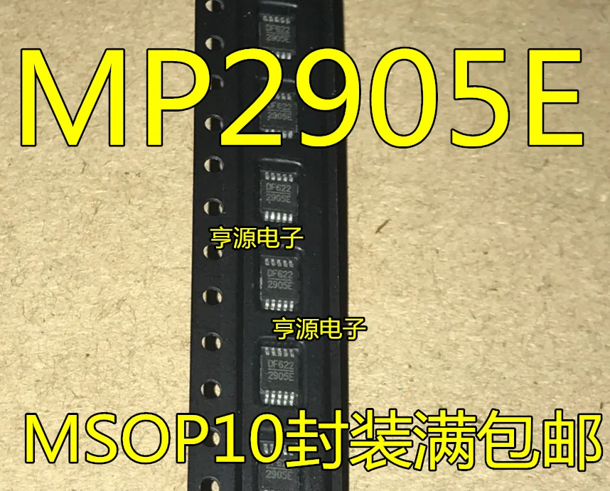 

10 шт. MP2905 MP2905EK 2905E MP2905EK-LF-Z