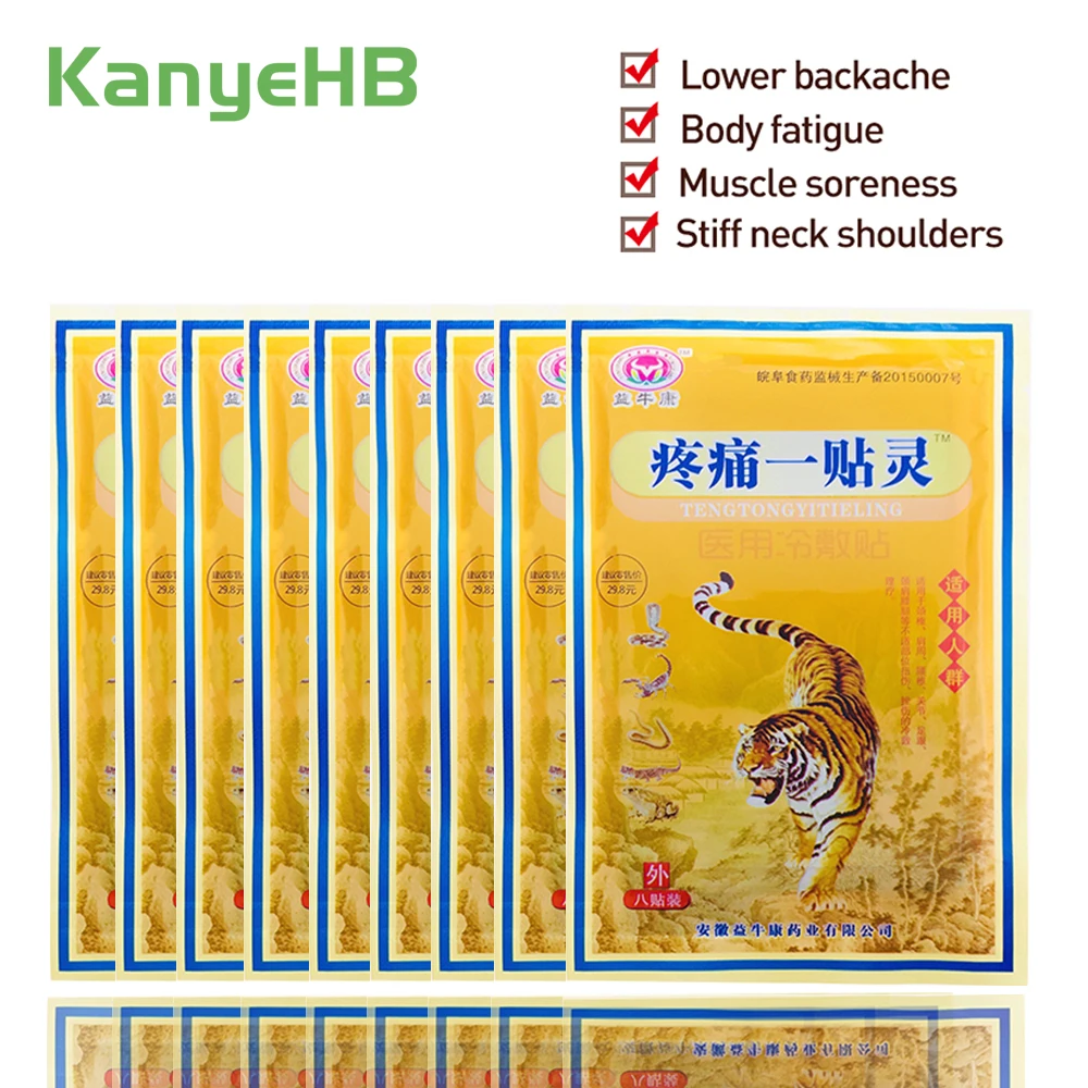 32pcs/4bags Medical Plaster Joint Pain Relieving Patch Knee Rheumatoid Arthritis Chinese A083 | Красота и здоровье
