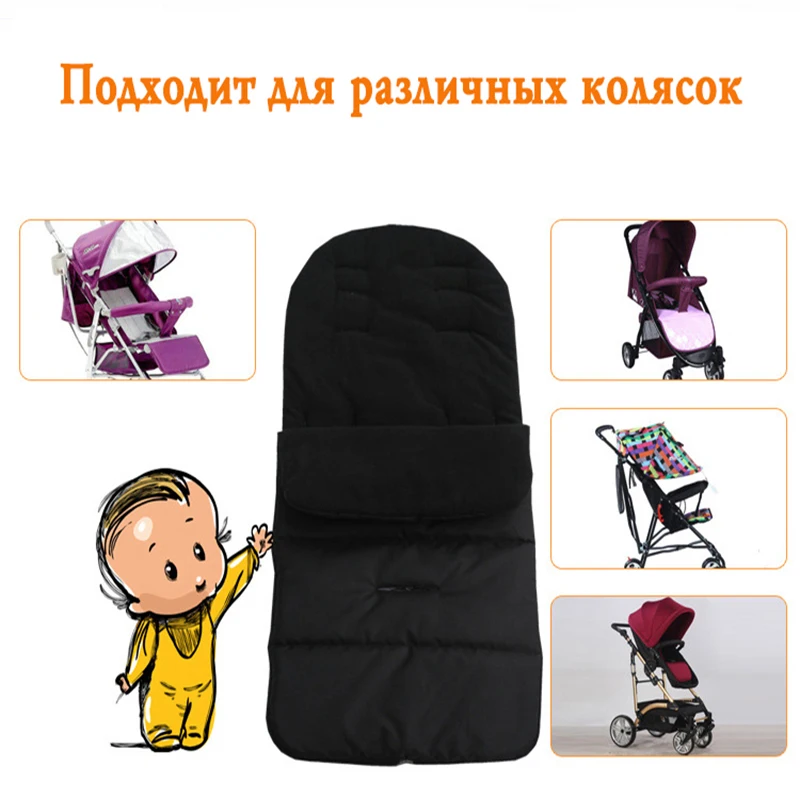 Детская коляска спальный мешок Детская коляска спальный мешок осенне-зимний ветрозащитный Теплый чехол для ног Детская Хлопковая Подушка универсальная Толстая