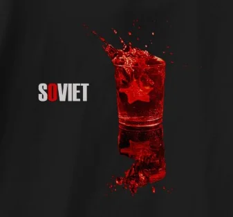Советская Звездная Мужская футболка|Мужские футболки| |