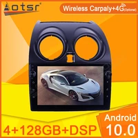 carplay for nissan qashqai j10 2006 2013 car radio video multimedia player navi stereo gps android no 2din 2 din dvd head unit