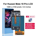 Дисплейный модуль для Huawei Mate 10, Mate10 Pro, BLA-L09, BLA-L29, BLA-AL00, BLA-A09, с рамкой