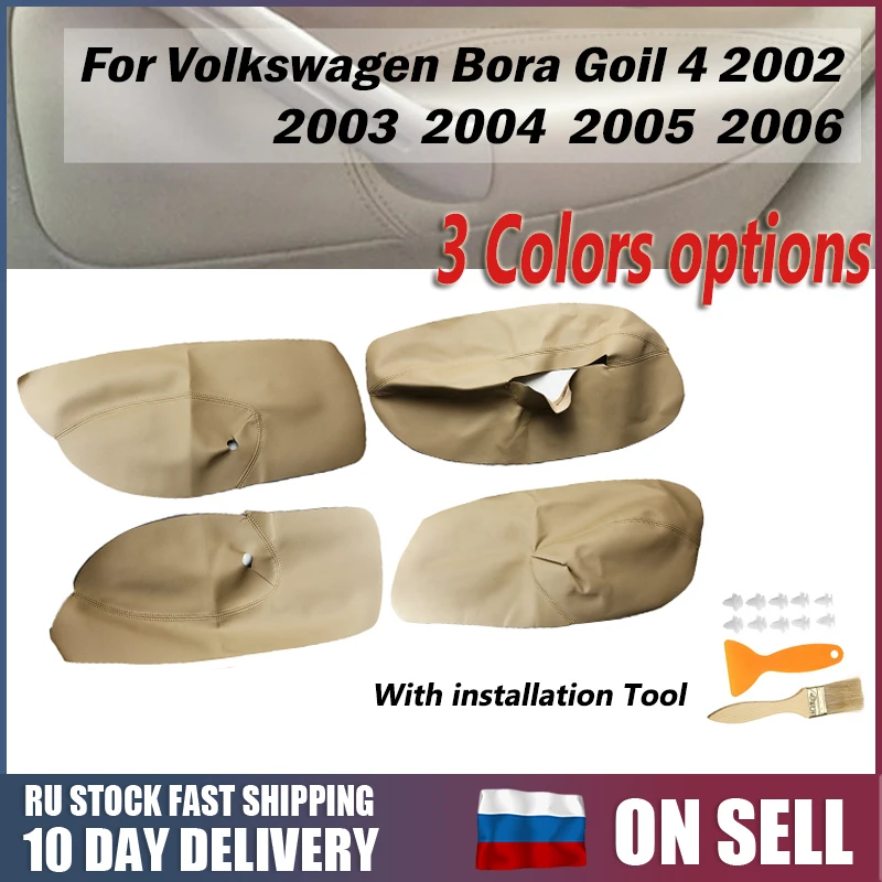 4 шт. автомобильный подлокотник из микрофибры для дверей Volkswagen Bora Golf 02 06