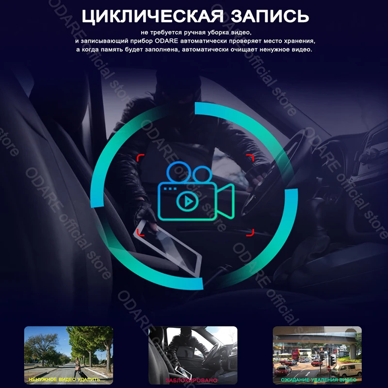 Odare Видеорегистраторы для автомобилей 2 в 1 Антирадары HD1080P угол 140 градусов видео