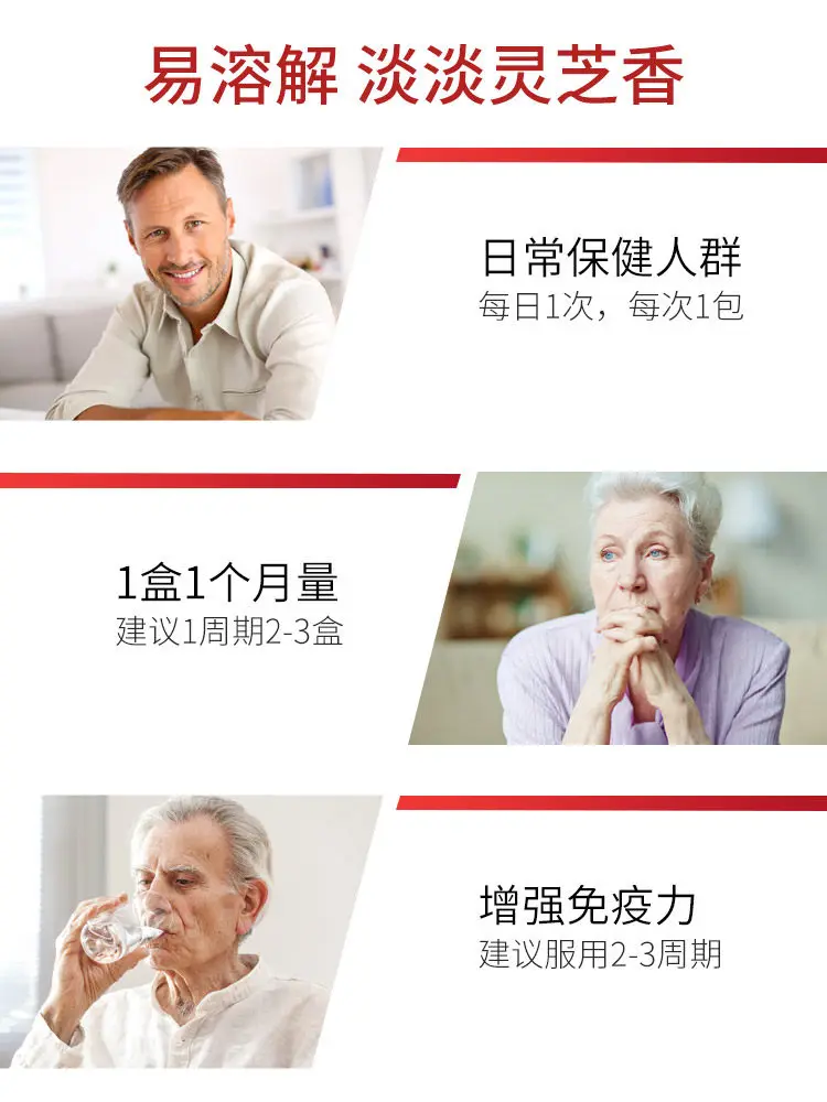 

Kahn bei wall-breaking immunity upon maturity of lingzhi only authentic nyingchi robe powder