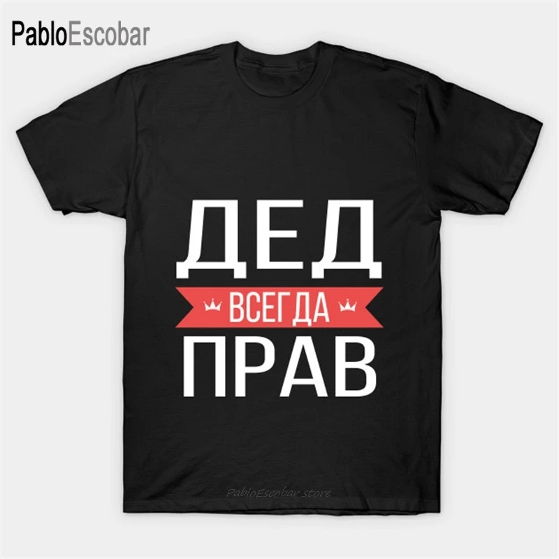 Футболка мужская shubuzhi хлопковая рубашка с надписью всегда правильный русский