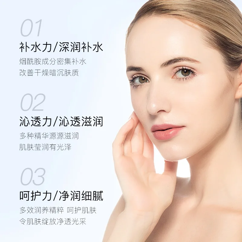 Лосьон для лица Niacinamide 120 мл эссенция крем уход за кожей отбеливающий увлажняющий