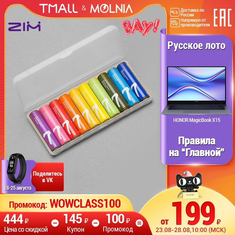 

ZMI AA batteries AAA battery combo 1.5 V for toys, mouse, cheek battery, 24w, AA AAA lines batteries Molnia