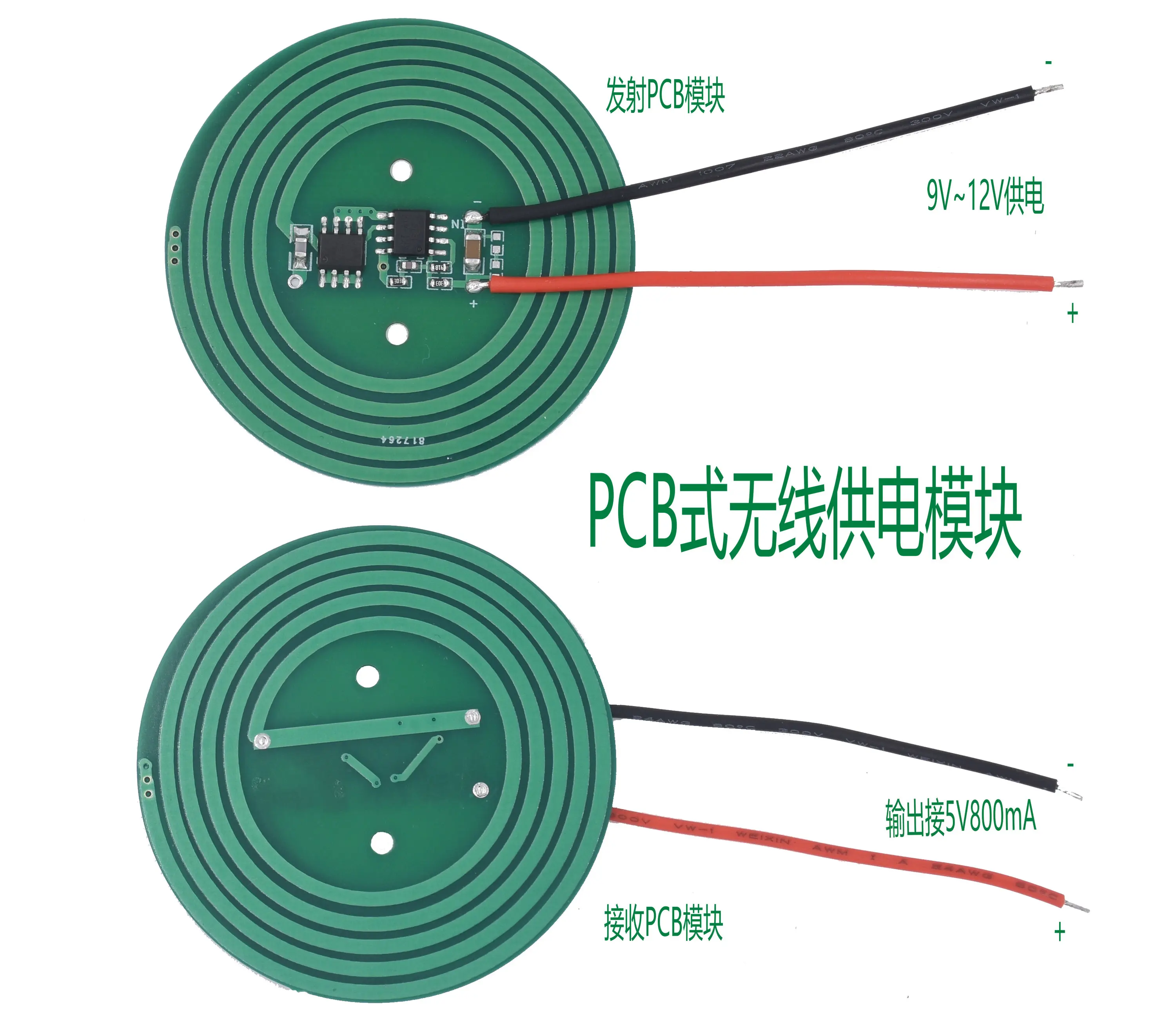 

Модуль беспроводной зарядки PCB Type 5V800mA, большой радиус действия, высокая сила тока, Беспроводная зарядка, с модулем