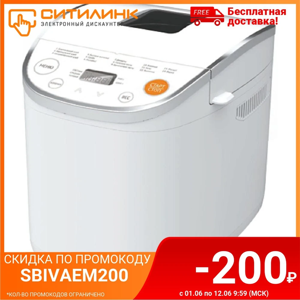 Хлебопечь MIDEA BM 220Q3 W белый|Хлебопечки| |